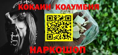 винт Азнакаево