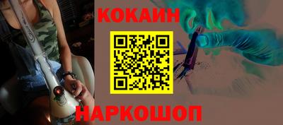 винт Азнакаево