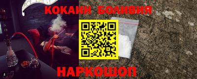гашишное масло Абинск