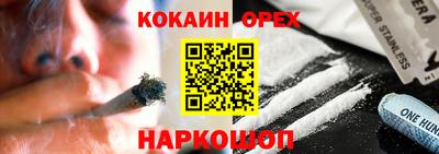 стаф Заволжье