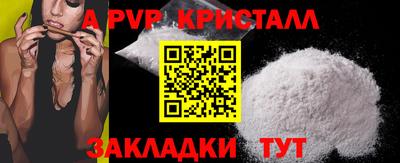 винт Азнакаево