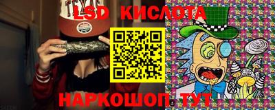 соль ск Абакан