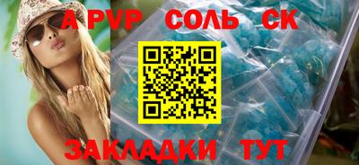 винт Азнакаево