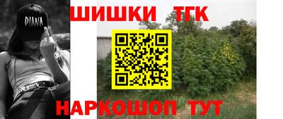 мефедрон Азнакаево