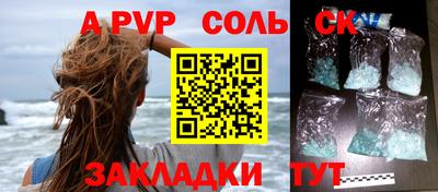 стаф Заволжье