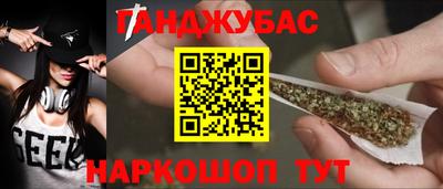 дживик Заводоуковск
