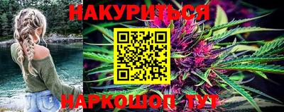 соль ск Абакан