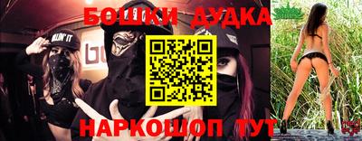 винт Азнакаево