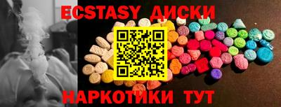 кокаин VHQ Жуковский