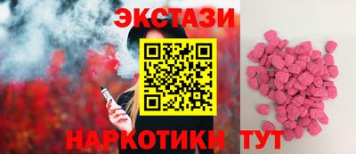 винт Азнакаево