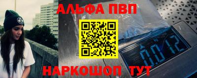 соль ск Абакан