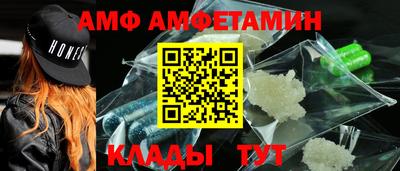 соль ск Абакан