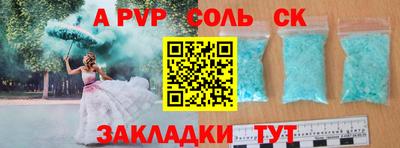 кокаин VHQ Жуковский