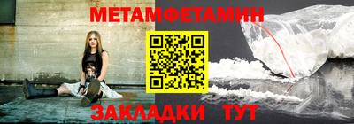 винт Азнакаево