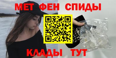 соль ск Абакан