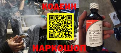 стаф Заволжье