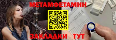 стаф Заволжье