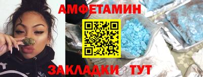 стаф Заволжье