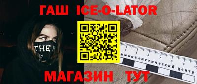 соль ск Абакан