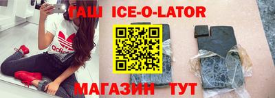стаф Заволжье
