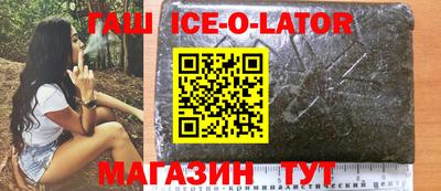дживик Заводоуковск