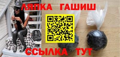 соль ск Абакан