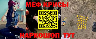 стаф Заволжье