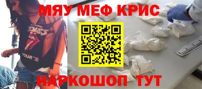 соль ск Абакан