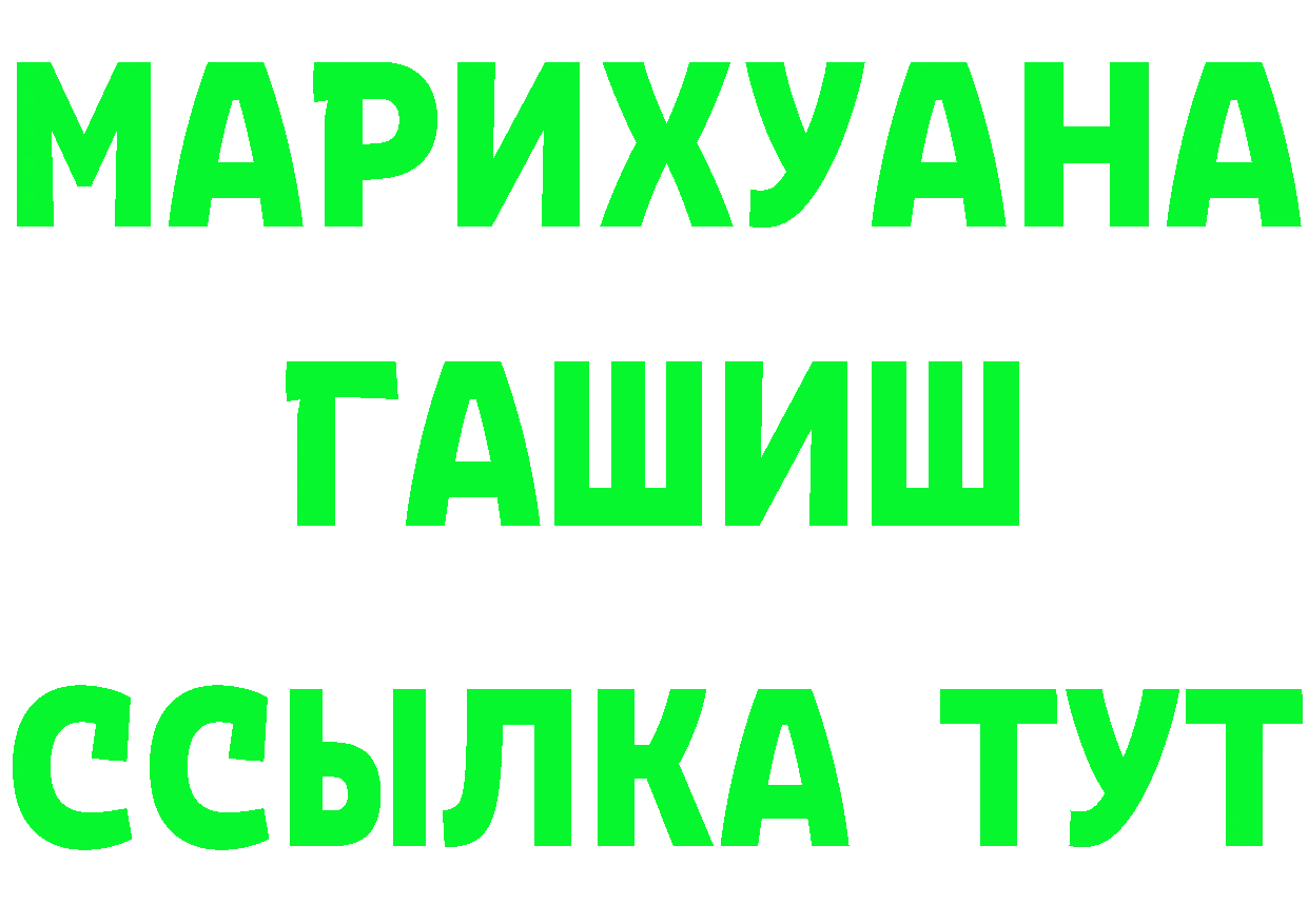 А ПВП СК рабочий сайт маркетплейс MEGA Мегион