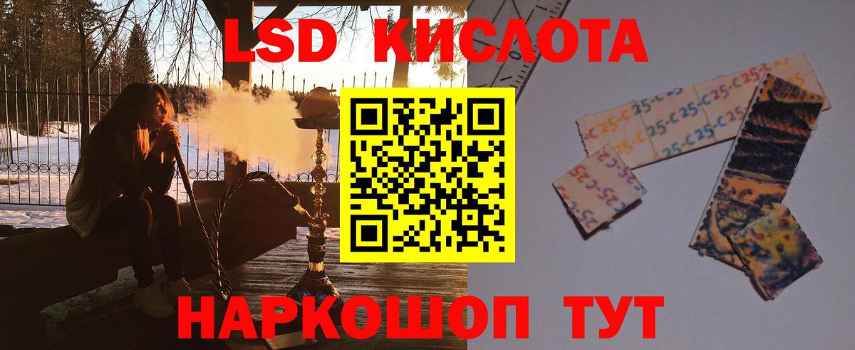 Лсд 25 экстази ecstasy Мегион