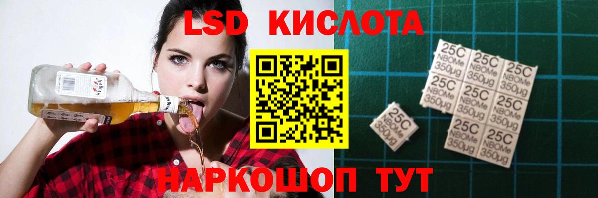 LSD-25 экстази ecstasy  omg ссылки  Мегион  Лсд 25 экстази ecstasy  ЛСД экстази 