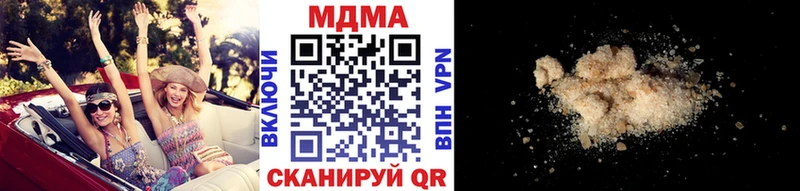 МДМА молли  где продают наркотики  Мегион 