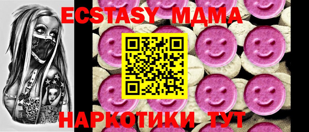 MDMA VHQ Мегион