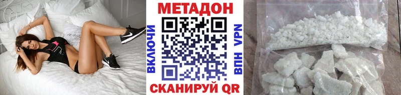 Метадон кристалл  Мегион 
