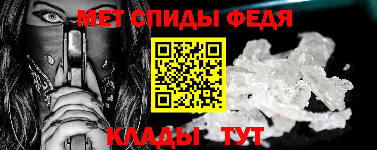 Первитин мет  Мегион  Первитин  Первитин мет 