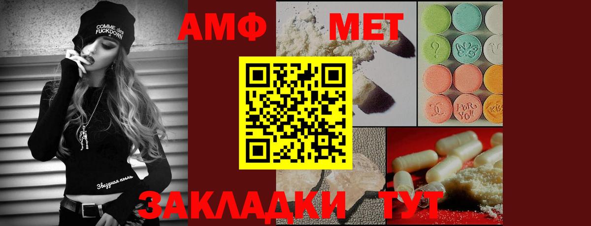 Первитин пудра Мегион