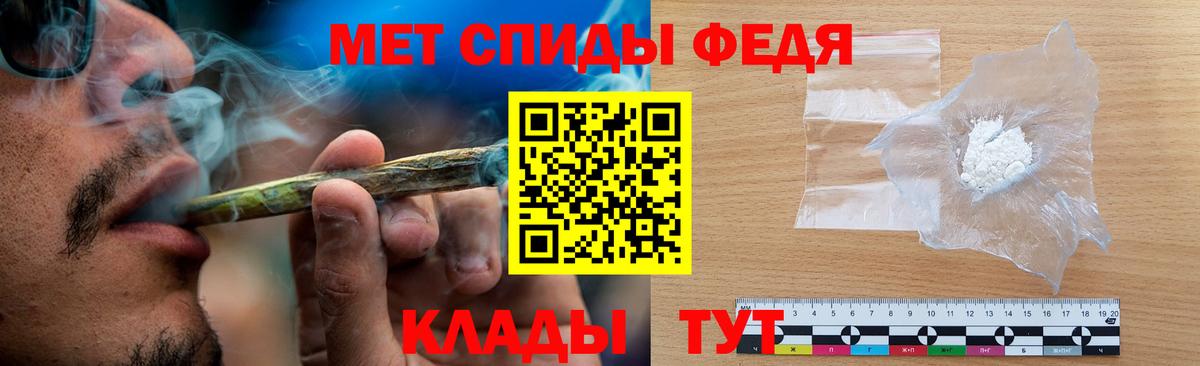 Первитин мет  Вход с VPN  Мегион 