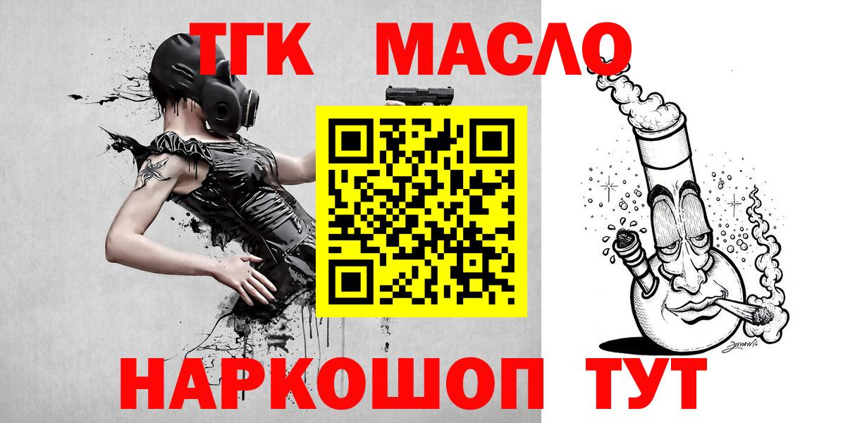 Мегион  Дистиллят ТГК жижа  Вход с VPN 