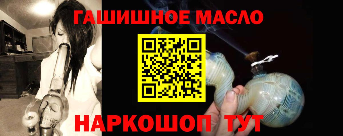 Гашиш Мегион