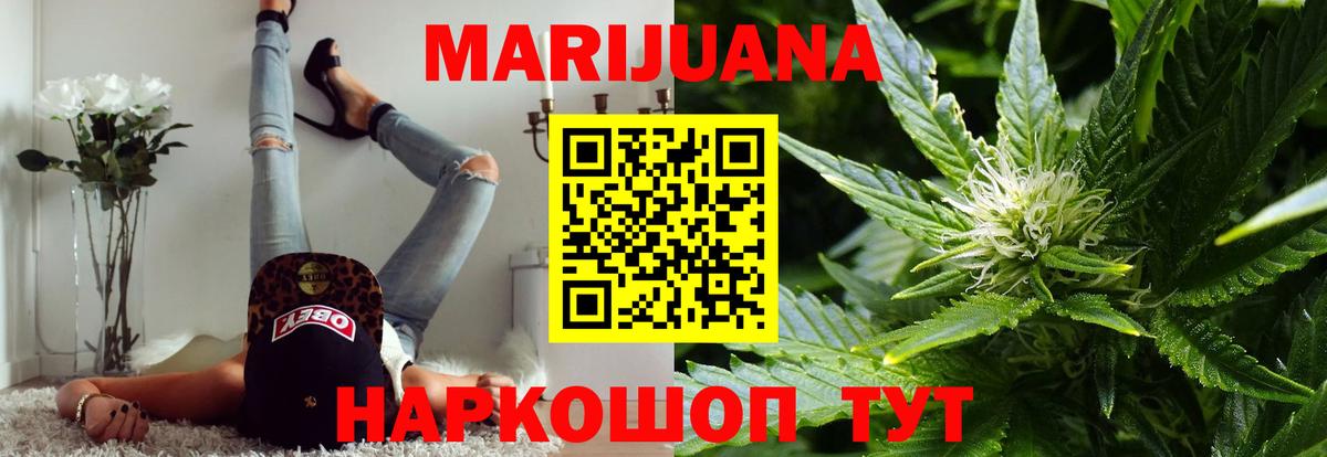 Бошки Шишки OG Kush Мегион