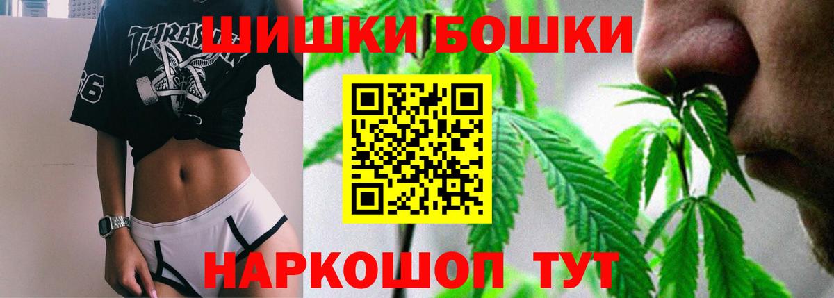 Бошки марихуана Bruce Banner Мегион