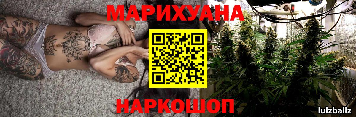 Канабис  Вход с VPN  Сколько стоит  Меф кристаллы  Мегион  MDMA  ГАШ  Кокаин 